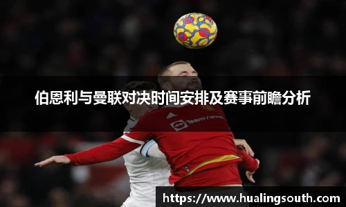 k1体育十年品牌值得信赖