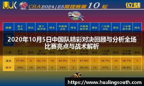 k1体育-十年品牌