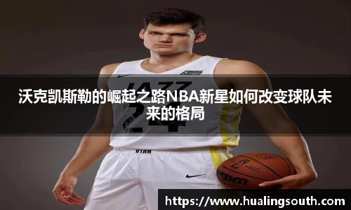 k1体育十年品牌值得信赖