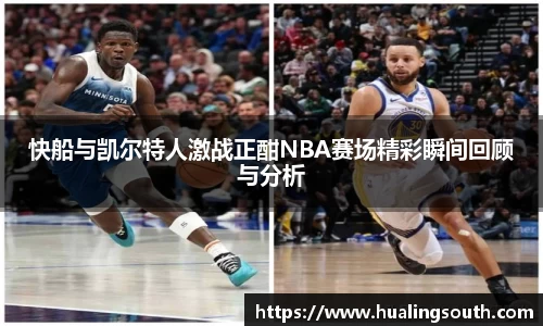 k1体育十年品牌值得信赖