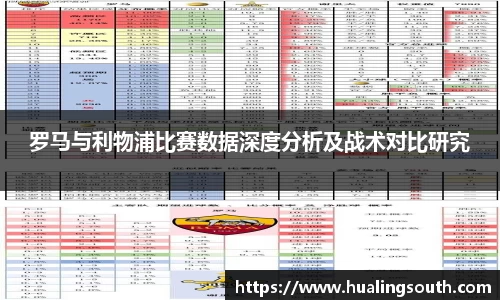 k1体育-十年品牌