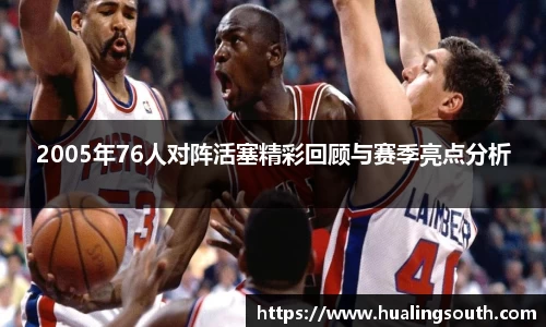 k1体育十年品牌值得信赖