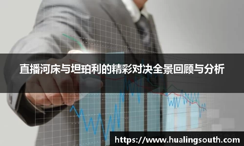 k1体育十年品牌值得信赖