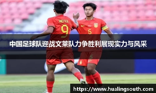 k1体育十年品牌值得信赖