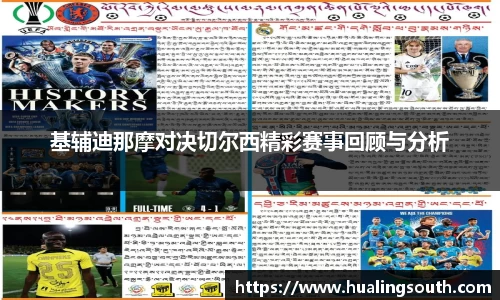 k1体育-十年品牌