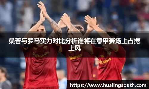 k1体育十年品牌值得信赖