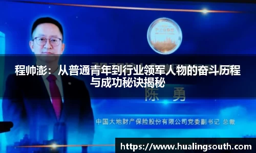 k1体育十年品牌值得信赖