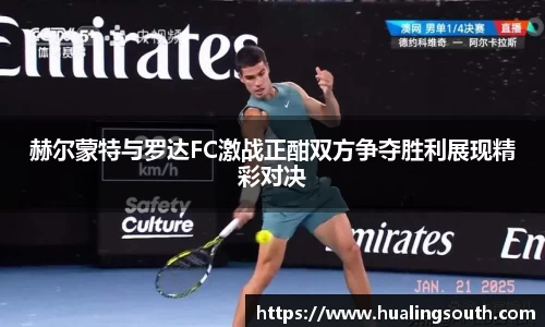 k1体育十年品牌值得信赖