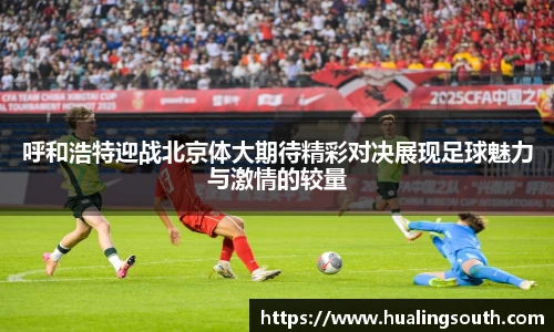 k1体育十年品牌值得信赖