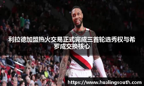 k1体育十年品牌值得信赖