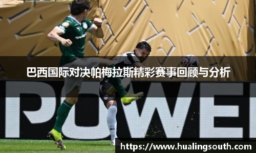 k1体育-十年品牌