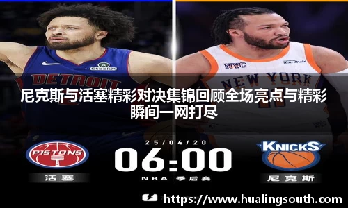 k1体育-十年品牌