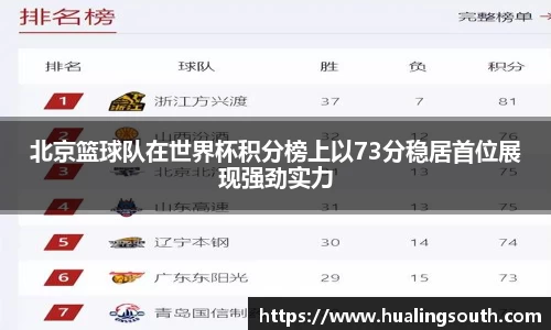 k1体育-十年品牌