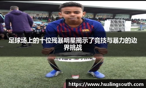 k1体育-十年品牌