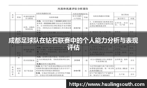 k1体育-十年品牌